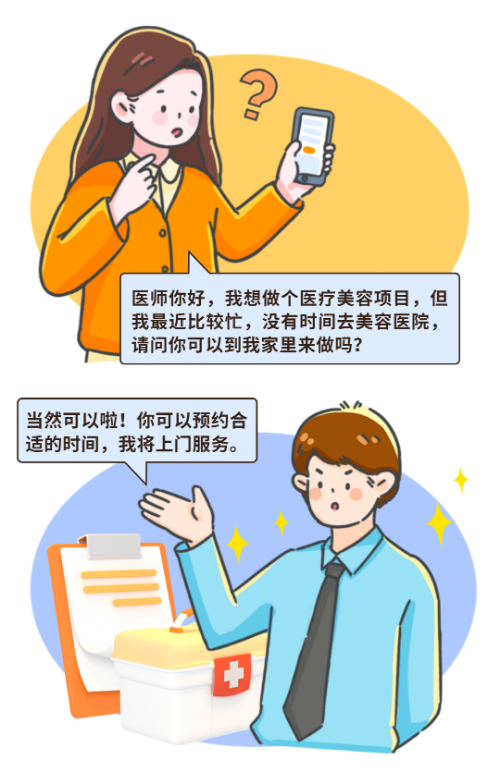 稿定设计-3.png 图片