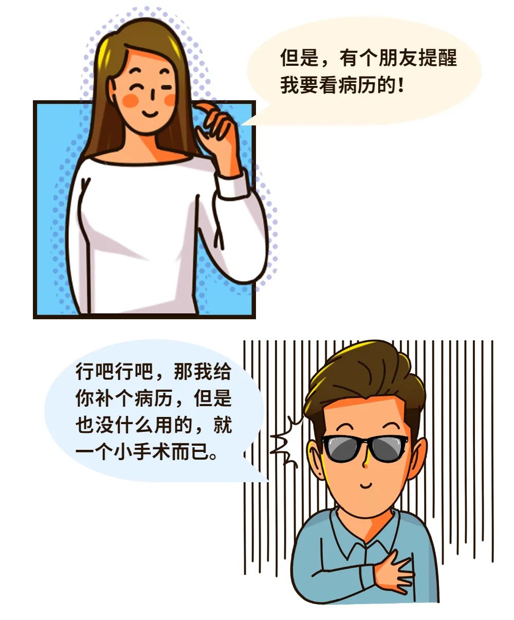 组 2 (2).jpg 图片