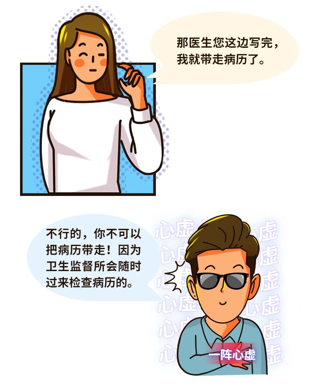 组 2 (3).jpg 图片