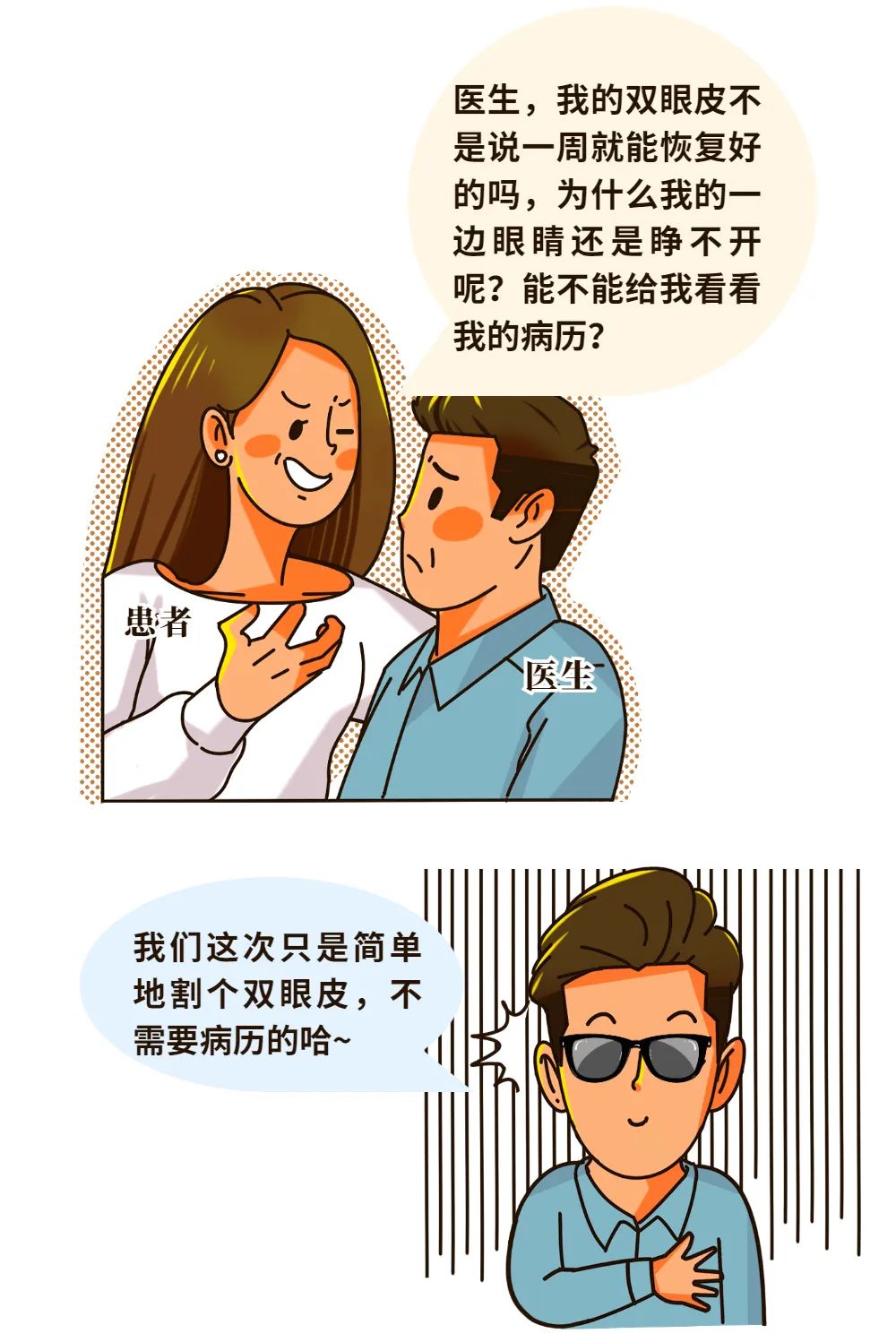 组 2.jpg 图片