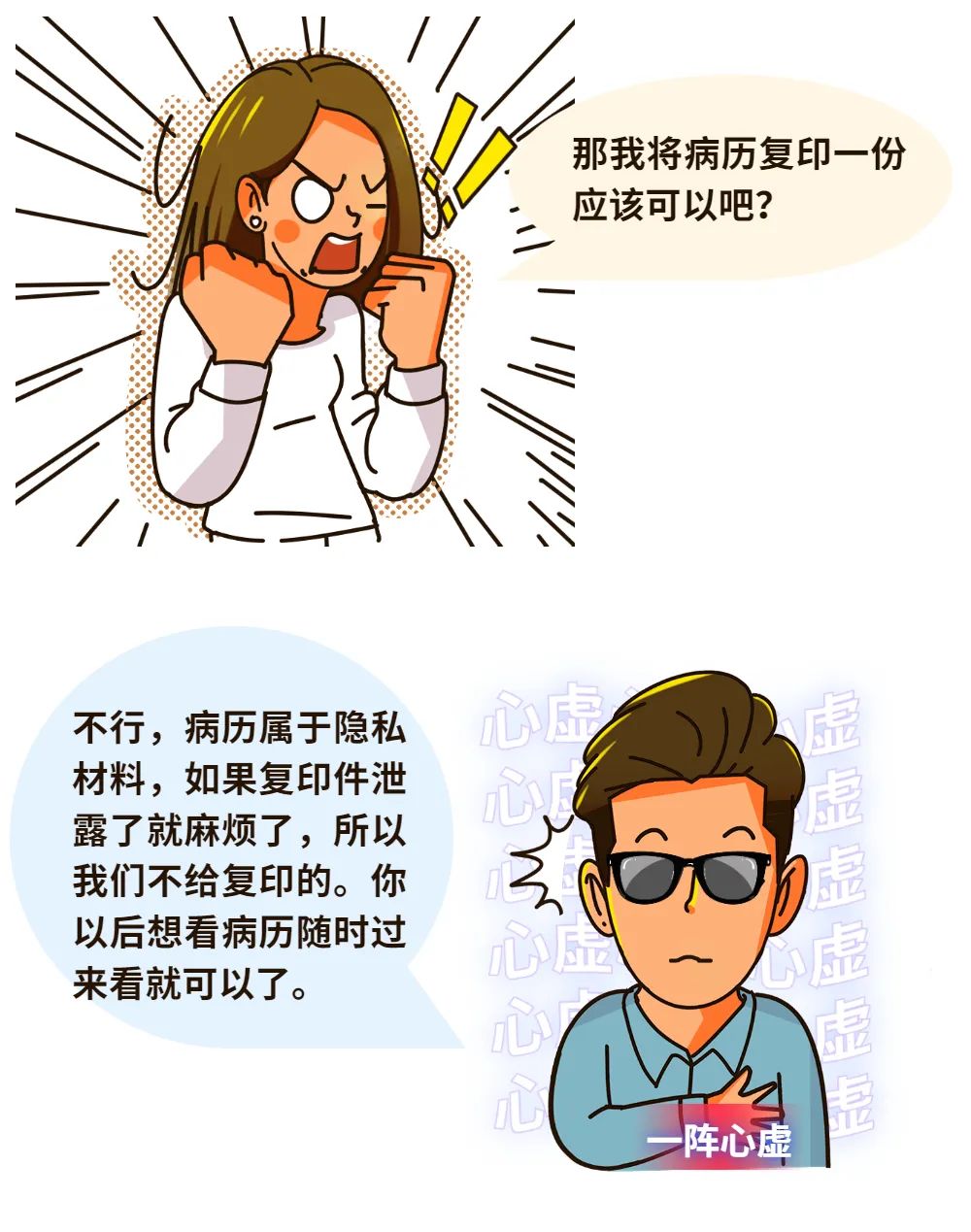 组 2 (4).jpg 图片